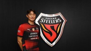프로축구 포항, ‘다재다능 중앙수비수’ 진시우 영입