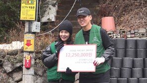 션♥정혜영, 4남매와 봉사…10억 모금 일궈낸 12년 뚝심