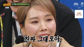 신봉선 “상국이 너무 괜찮지” 발언에 양상국 “예뻐졌네” 무호흡 플러팅 폭주