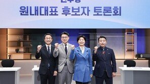 민주당 새 원내대표 오늘 선출…최고위원 3명도 함께 뽑아