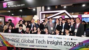 CES 간 부산기업 역대 최다 혁신상…부산시 “전략산업에 적극 접목”