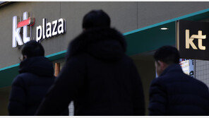 ‘위약금 면제’ KT 21만명 이탈…“SKT 갤럭시S25 재고 동나”