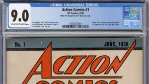 니콜라스 케이지가 도둑맞은 바람에… ‘슈퍼맨’ 초판본 219억 낙찰