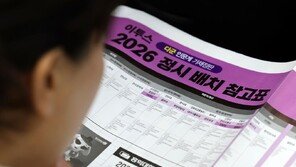 어차피 힘든데 대학도 ‘학주근접’…서울·지방 정시경쟁률 격차 5년새 최저