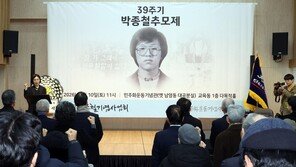 李 “우리만 살아남아 미안합니다”…박종철 열사 추모