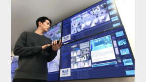 에스원 “올해 보안 트렌드, 탐지→예측 전환…AI 통한 예측형 안전관리 각광”