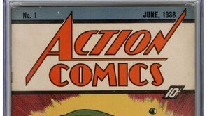 슈퍼맨 첫 등장 만화책, 219억 원에 낙찰