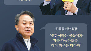 금융사 워크숍에 뜬 윌 스미스-오타니… “AI 무기로 신뢰 쌓자”