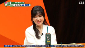 하희라, 가방에 ‘화상연고·밴드·실바늘’까지…깜짝