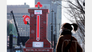 월요일 출근길 -10도 ‘강추위’…중부지방 비·눈 소식