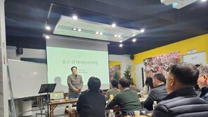 위기 청소년·자립준비청년 41년간 도운 맥지 사람들