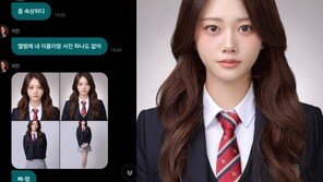 “이게 내 졸업사진…쏙 빠졌어” 한림예고 앨범서 누락된 아이돌