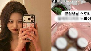 판매처 알려주는 ‘두쫀꾸 맵’도 나왔다…품절 대란에 재료비 폭등