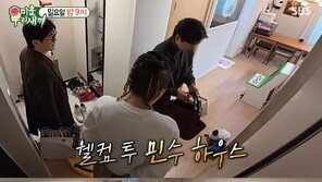 ‘이혼’ 윤민수, 2층짜리 럭셔리 싱글 하우스 공개