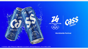 2026 동계올림픽 공식 파트너 ‘카스’, 한정판 에디션 출시