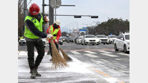 전국 대설특보 전부 해제…정부, 중대본 비상근무도 해제