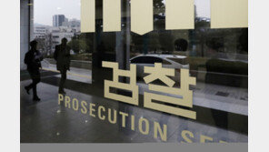 ‘744억원 불법대출 금품수수’ 기업은행 전·현직 10명 무더기 재판행