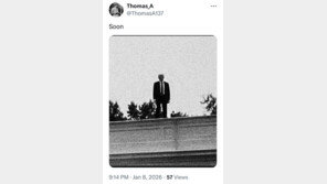 트럼프 SNS에 ‘얼굴 없는 트럼프’ 섬뜩 사진…군사행동 예고?