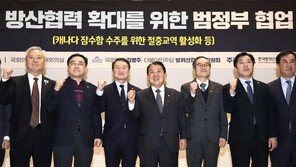 與 방산특위 “60조 캐나다 잠수함 사업, 정부 교역 패키지 있어야 수주”