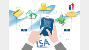 국내시장 전용 ‘생산적 금융 ISA’ 신설…세금혜택 늘려 장기투자 유도