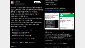 강남역서 팔짱끼며 “무료”…혹했다가는 수백만원 ‘탈탈’ [e글e글]