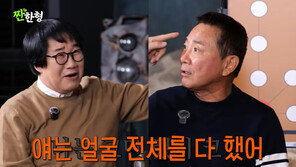 최양락 vs 이봉원, 성형 폭로전…“얘 얼굴 다 고쳤어”