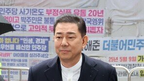 與윤리심판원, ‘공천헌금 의혹’ 김병기 제명 의결