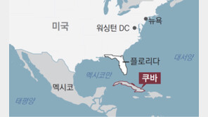 트럼프 “쿠바로 가던 석유-돈 전면 차단”… 베네수엘라 이어 다음 타깃 지목해 압박[지금, 여기]