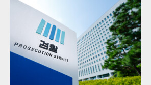 檢보다 많은 9대범죄 맡는 중수청… 공소청 수장, 검찰총장 호칭
