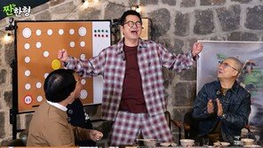 지상렬, 올해 ‘16살 연하’ 신보람과 결혼?…“잘 되고 있다”