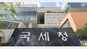 국세청, 체납세금 100조 맞추려 1.4조 ‘불법 탕감’