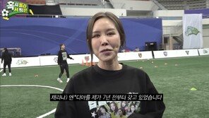 ‘주식투자 초대박’ 채리나 “수익률 800%…엔비디아 7년 전부터 보유”