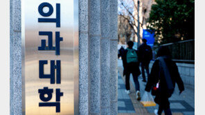 의대 교수들 “27학년도 의대정원 논의 멈추고 수급추계 다시 하자”