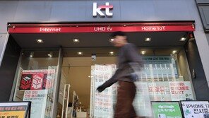위약금 면제 KT, 12일 하루에만 이탈자 5만 돌파