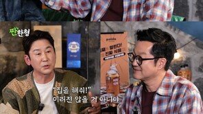 ‘16세 연하♥’ 지상렬에 신동엽 결혼 선물 약속 “차 사줄게”