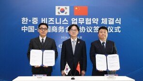  포토이즘 운영사 서북, 9년 만에 열린 한·중 비즈니스 포럼 경제사절단 참가