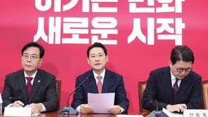 국힘 ‘당명 개정’…“무슨 의미 있나” “변화 변곡점” 갑론을박