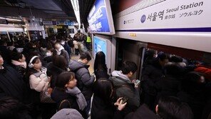 눈구름 빠져나간 뒤 냉동고 추위…수도권·충청·영남 한파특보