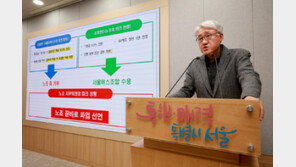 서울시 “버스 파업 깊은 유감…합리적 제시에도 노조 거부”