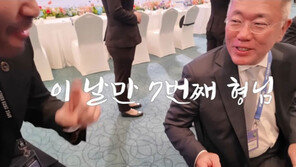 정의선 회장 “잘 있었어?” 노홍철 “형님 화이팅”…케미 화제