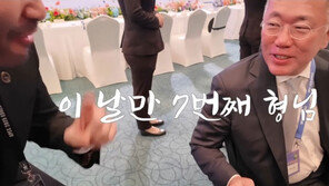 정의선 회장 “잘 있었어?” 노홍철 “형님 화이팅”…케미 화제