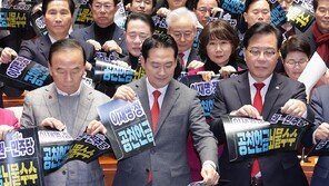 국힘 “민주당 공천은 뇌물순…특검 아니고서는 진실 규명할 수 없어”