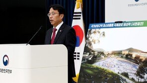 대통령 세종집무실 29년 입주·의사당 33년 준공…행복청 ‘속도전’