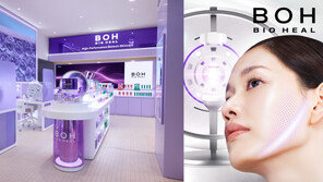  바이오힐 보, 성수에 첫 플래그십 스토어 ‘바이오 스킨 솔루션 랩’ 오픈