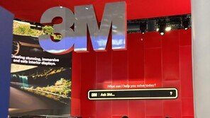 [CES 현장]비용·시간 줄이는 車 소재 혁신… 3M 디지털 협업 플랫폼 확장