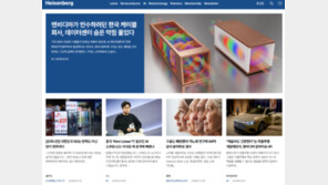 이공계 석박사들의 ‘돈 되는 기술’ 분석 플랫폼 하이젠버그