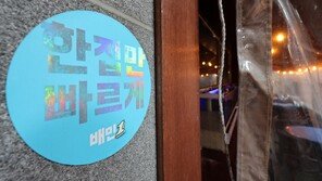 마장동 한우도 집에서 편하게… 마장축산물 시장, 배민 장보기·쇼핑 입점