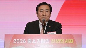 김기문 중기중앙회장 “올해는 AI 협업 원년…분업 생태계 갖춰야”