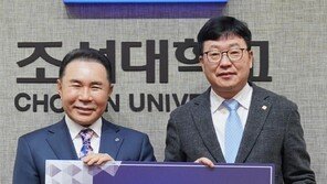 윤홍근 회장, 조선대에 10억 기부