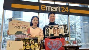 편의점에서 순금·실버바 산다… 이마트24, 2026 설 선물세트 판매